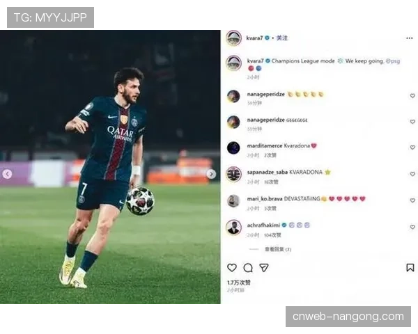 数据深挖:本赛季欧冠,通过肋部配合创造的进球占比已接近总进球数的40%